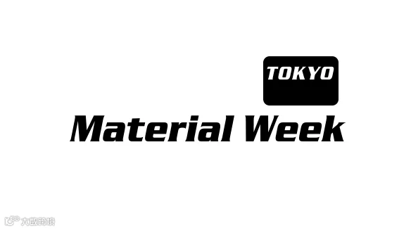 2026年日本东京复合材料展览会 Material Week Tokyo