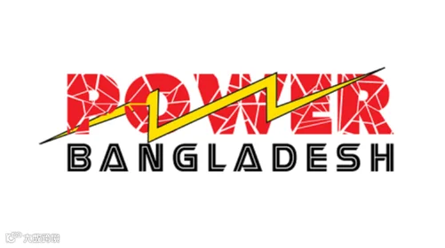 2026年孟加拉达卡电力能源、太阳能光伏展览会 Power Bangladesh