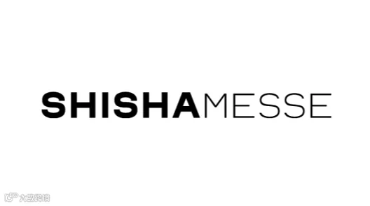 2027年德国法兰克福电子烟及水烟展 ShishaMesse