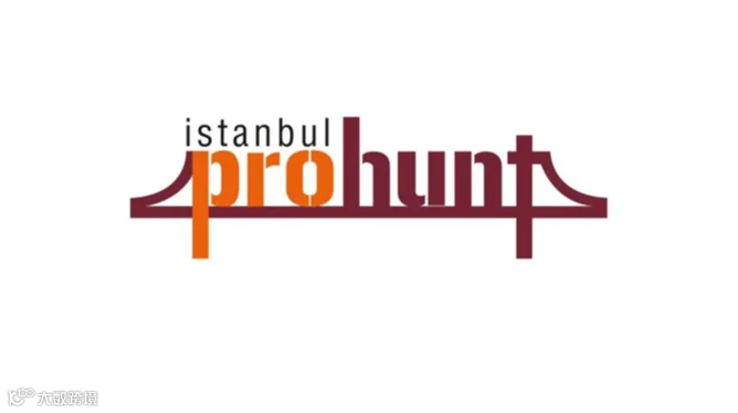 2026年土耳其伊斯坦布尔狩猎武器、枪械展览会 Istanbul Prohunt