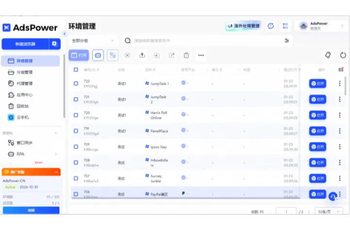 2026年问卷调查赚钱网站有哪些？11个国内外高质量问卷平台推荐