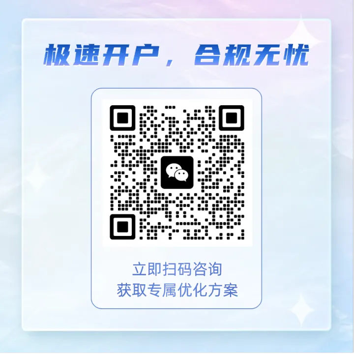 Yandex广告账户开户+代投