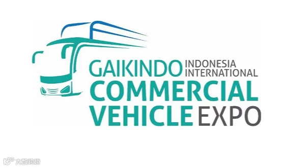 2028年印尼客车及商用车展览会 GIICOMVEC
