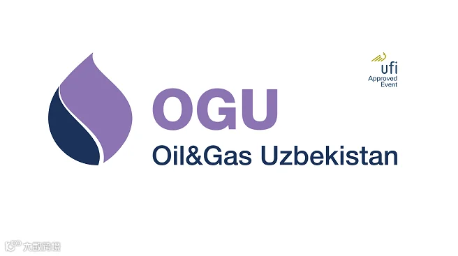 2027年乌兹别克斯坦石油天然气展览会 OGU