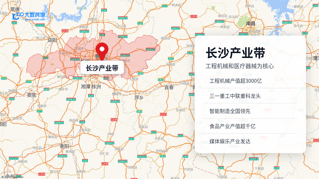 长沙产业带