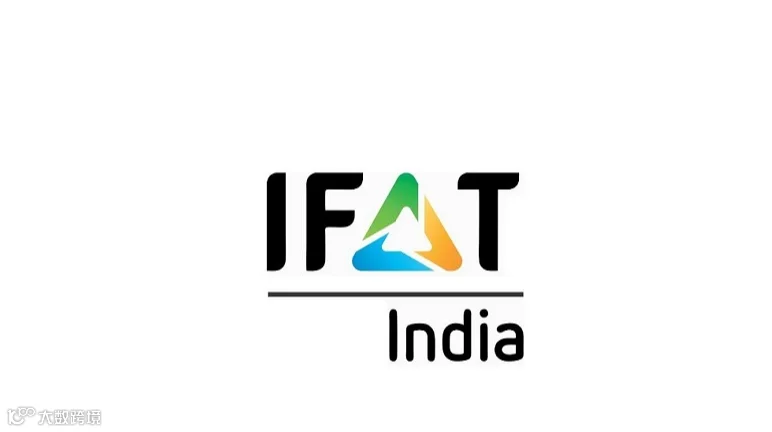 2026年印度孟买环保展-印度水展 IFAT India