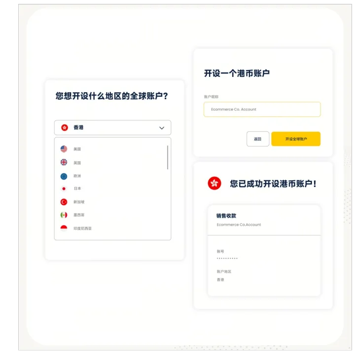 全球账户收款平台｜多币种原币直收丨PhotonPay光子易