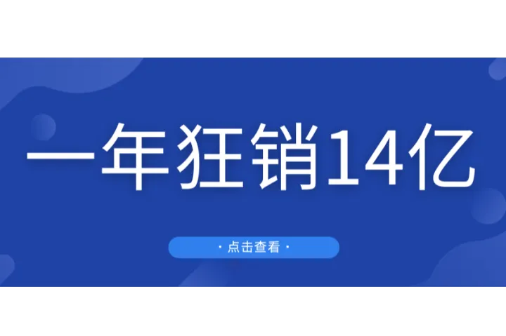 一年狂销14亿！常州传统家具工厂在亚马逊赚翻了！