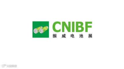 2026年高交会深圳亚洲储能及电池产业展 CNIBF