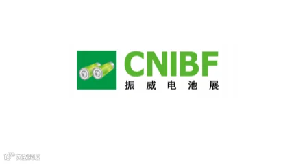 2026年高交会深圳亚洲储能及电池产业展 CNIBF