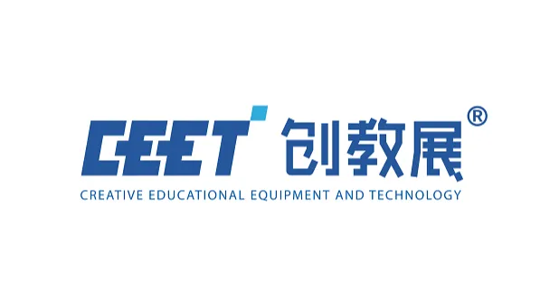 2026年西安西北教育装备展览会