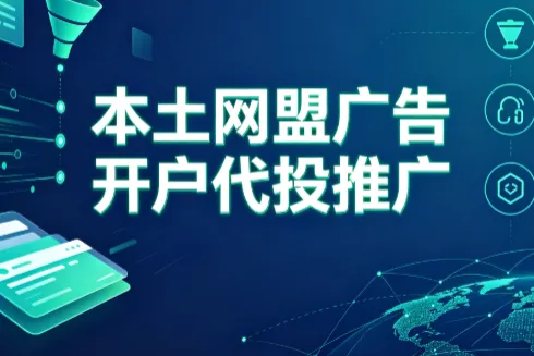 尼日利亚爆火的线上游戏PWA出海推广本土网盟CPI广告的优势