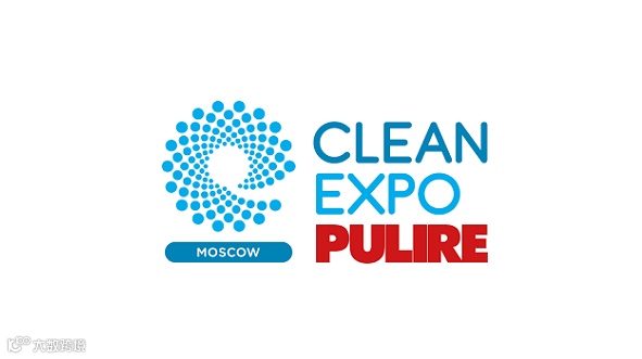 2026年俄罗斯莫斯科清洁设备展览会 Cleanexpo Moscow