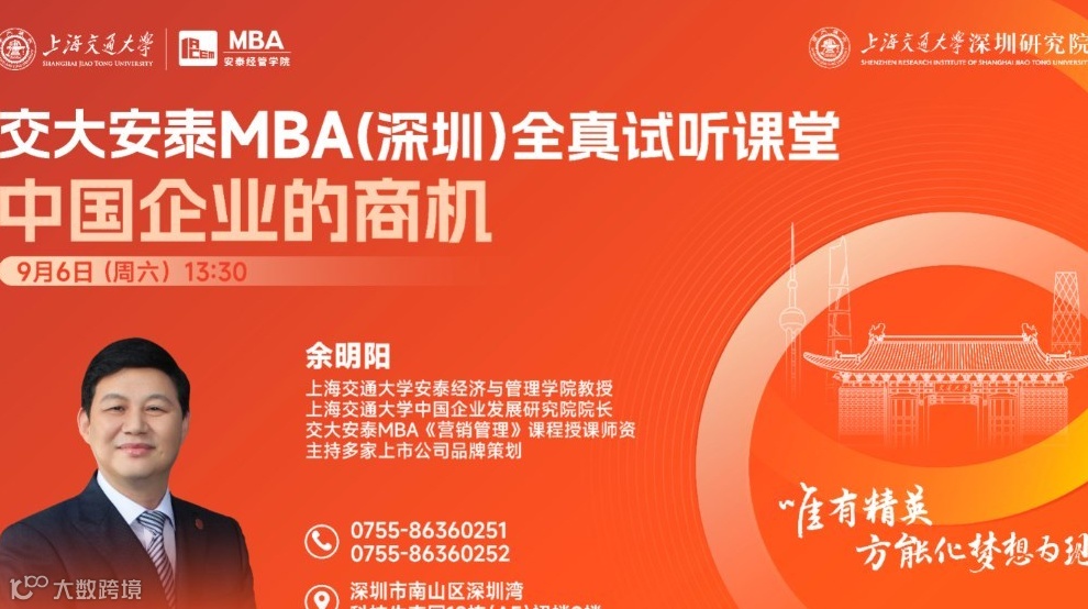 中国企业的商机