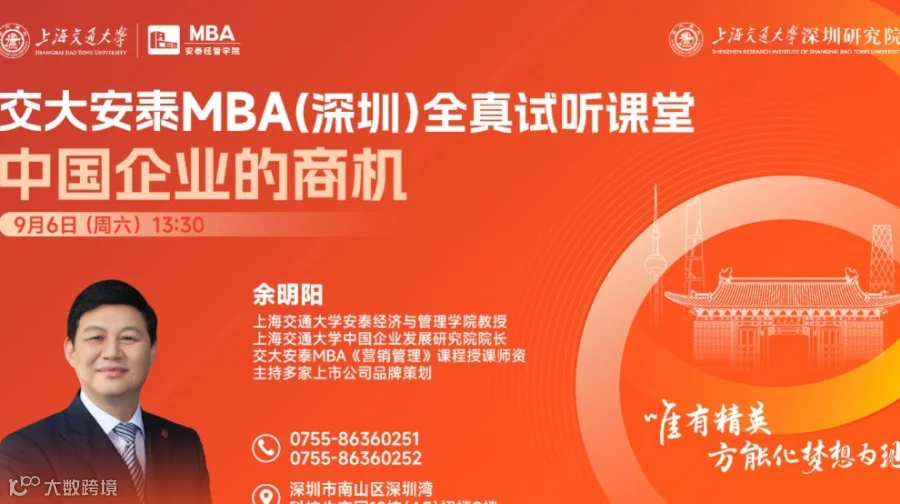 中国企业的商机