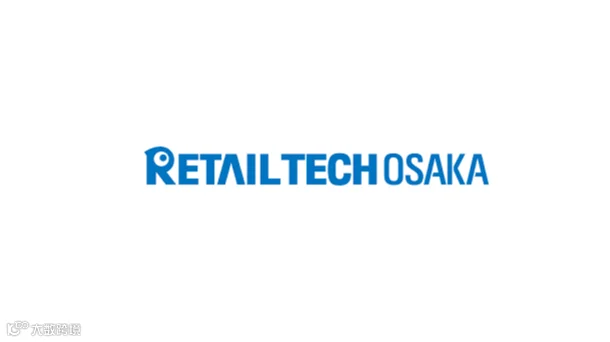 2026年日本大阪零售展览会 RETAILTECH