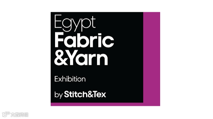 2026年埃及开罗纺织及纱线展览会 Egypt Fabric & Yarn Expo