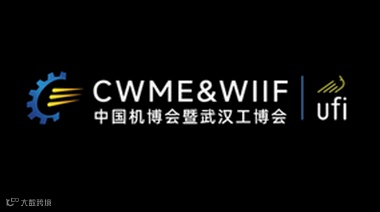 2026年武汉国际智能泵阀展 CWME&WIIF