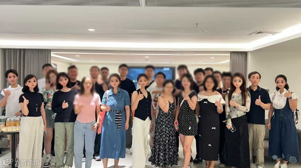 （深圳）跨境电商交流会｜亚马逊，TK，外贸，国际站，如何转型入场，选品，找供应链