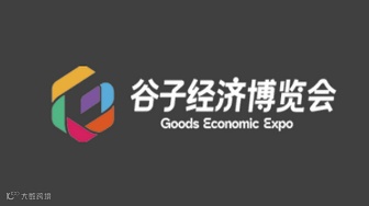 2026年中国谷子经济生态产业链博览会 谷博会