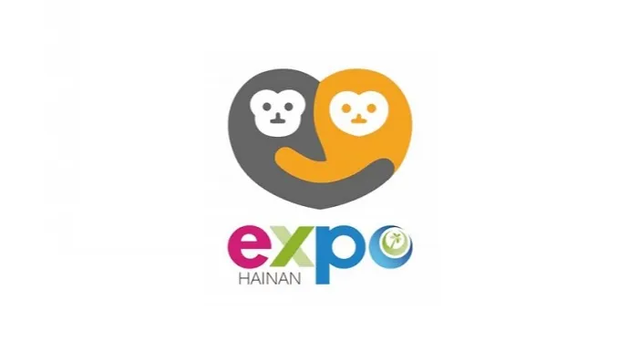 2026年中国国际消费品博览会-海南消费品展-消博会