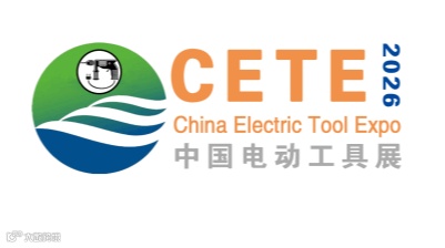 2026年中国（郑州）国际电动工具与防护用品展览会 CETE
