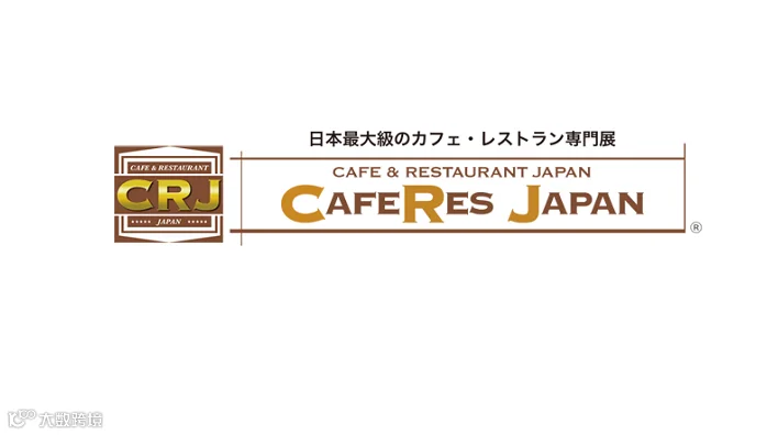 2026年日本东京咖啡茶及餐饮展览会 CAFERES JAPAN