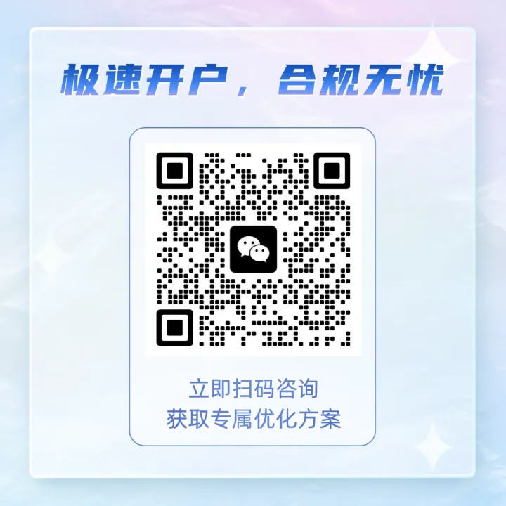 多平台覆盖广告开户