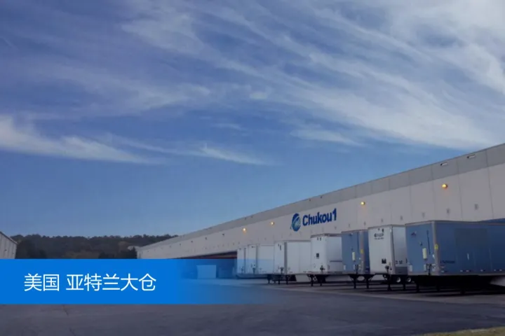 选择美国海外仓的核心不是价格，而是服务！