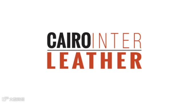 2026年埃及开罗皮革及鞋类技术展览会 Cairo Inter Leather