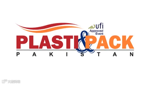2026年巴基斯坦塑料橡胶及包装工业展览会 Plasti & Pack Pakistan