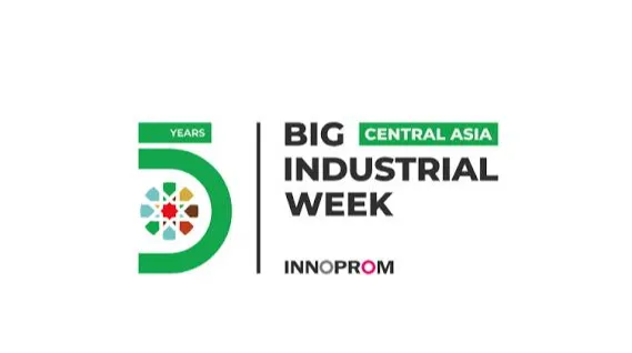2027年乌兹别克斯坦国际工业博览会 INNOPROM Central Asia