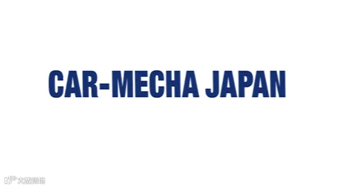 2027年日本东京汽车组件和加工技术展览会 CAR-MECHA JAPAN