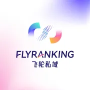 重磅预热丨突围·重构 2025跨境电商私域营销生态重构大会来了！