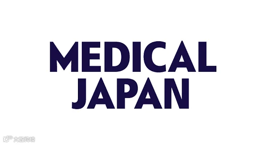 2027年日本大阪医疗展览会 Medical Japan
