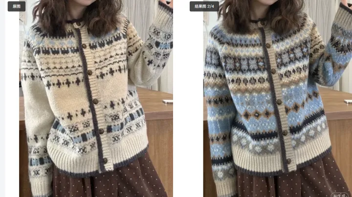 AI 换面料 + 花纹替换：“图生图” 解救我的设计困境