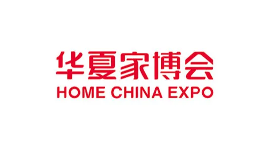 兰州华夏家博会