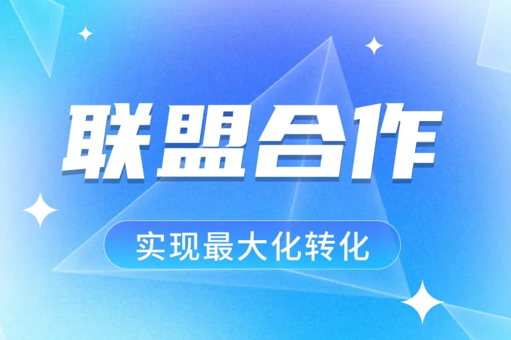 品牌出海德国必知：本地化整合营销策略