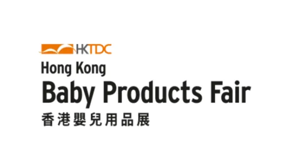 2027年香港婴童用品展览会 Hong Kong Baby Products Fair