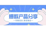 2024.12.24亚马逊选品推荐（仅供参考）：狗狗棉服