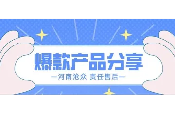 2024.12.24亚马逊选品推荐（仅供参考）：狗狗棉服