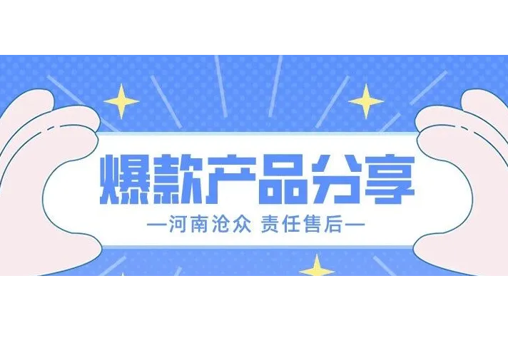 2024.12.24亚马逊选品推荐（仅供参考）：狗狗棉服