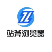 电商人必用浏览器-店铺防关联利器“站斧浏览器”