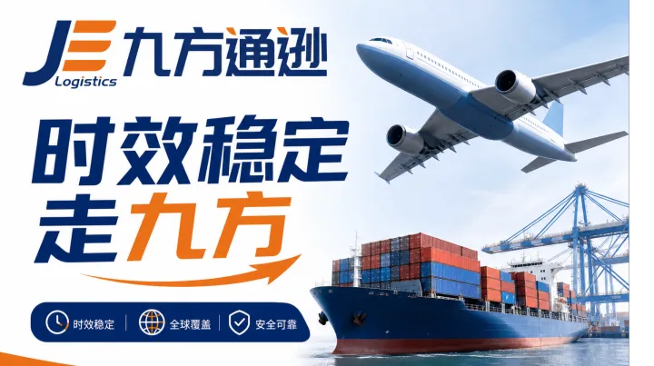 同样做亚马逊，为什么别人能省几十万，你却还在为FBA费用头疼？