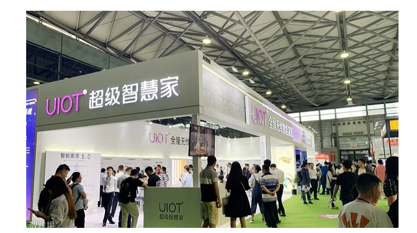 2026全球智能家居展暨深圳国际智能家居展览会