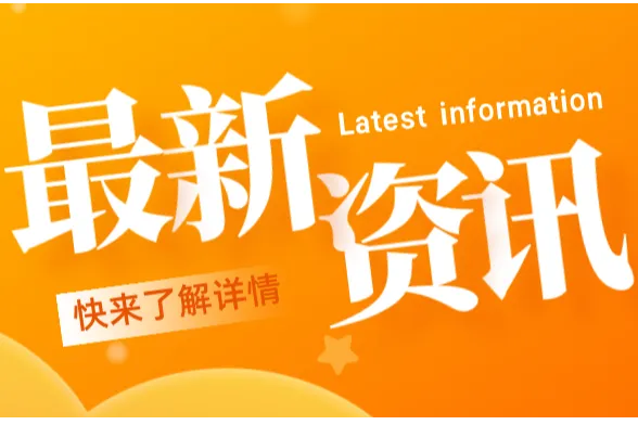 沃尔玛推进全新货代业务，与亚马逊竞争升级