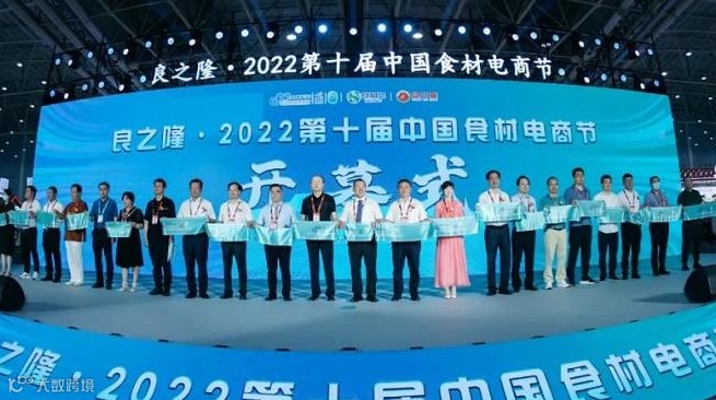 2026年良之隆武汉食材展