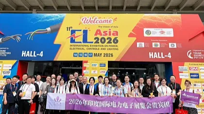 2026年印度国际高性能材料展