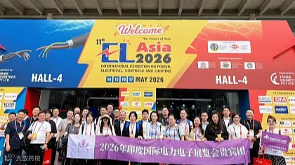 2026年印度国际高性能材料展