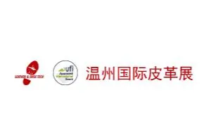2027年温州国际皮革、鞋材、鞋机展览会 Wenzhou Leather Exhibition